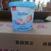 好趣味麦丽素白桃味128克 商品缩略图0
