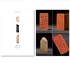 《瓦存室藏黄牧甫原石遗珍》特藏本 限量200本 商品缩略图6