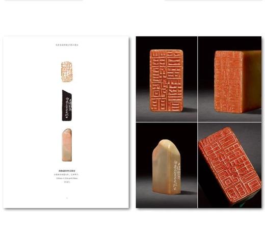 《瓦存室藏黄牧甫原石遗珍》特藏本 限量200本 商品图6