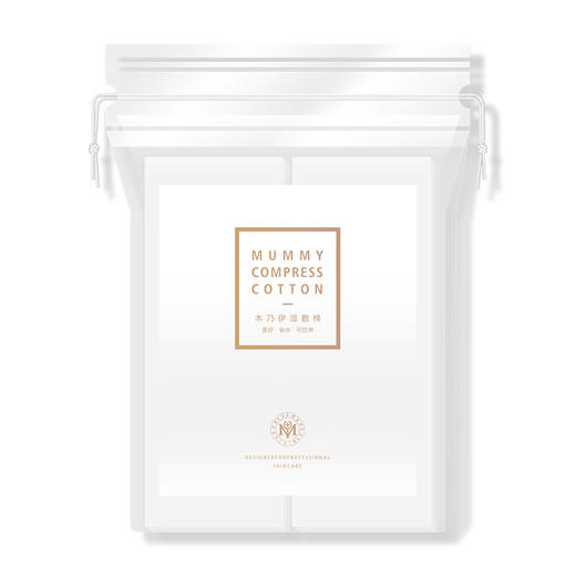 【微信会员专享】丨瑜然美湿敷棉敷脸拍爽肤水专用可拉伸湿敷化妆棉卸妆棉薄款 商品图4