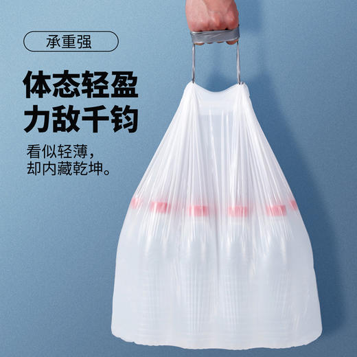 【不脏手的垃圾袋】MAYNOS 抽绳垃圾袋3包组合 240只垃圾袋 商品图2