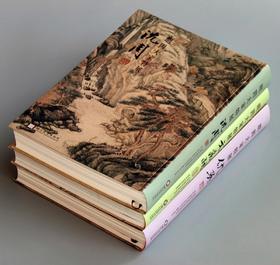 明四大家特展 沈周 仇英 文徽明