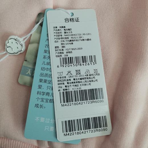 棉果果冬季女童套头卫衣M422180421723 商品图4
