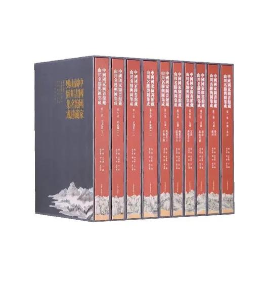 嘉德文库|中国国家图书馆藏山川名胜舆图集成｜饶 权 李孝聪 主编 ；张志清 钟 翀 副主编｜山-历史地图-中国古代-地图集｜艺术文献 上海书画出版社 商品图2