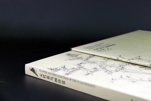 《元代花鸟画珍赏》 商品图1