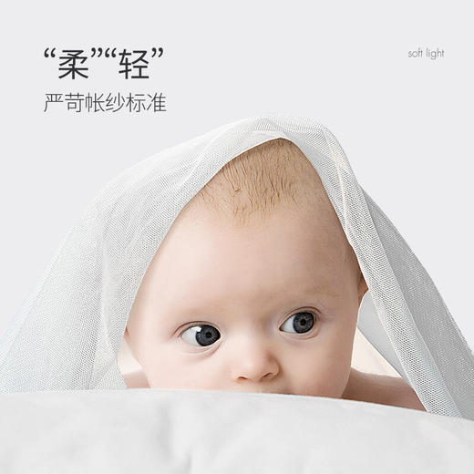 丹麦Nordicbaby北欧宝贝新生儿童婴儿床蚊帐升降支架全罩式通用款防蚊遮光睡幔 君主的殿礼睡幔 商品图3