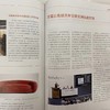 《中国收藏》2020年1月刊  总第229期  中国收藏出版社 收藏 拍卖 杂志 艺术刊物 艺术市场 商品缩略图3