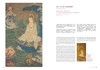 《中国佛教寺庙宝藏  普世炽初》  许志平著  藏新艺术有限公司  佛造像  寺庙建筑  高清图录  雕塑 商品缩略图1