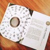 《皇帝的镜子：清宫镜鉴文化与典藏》国立故宫博物院 著 商品缩略图3