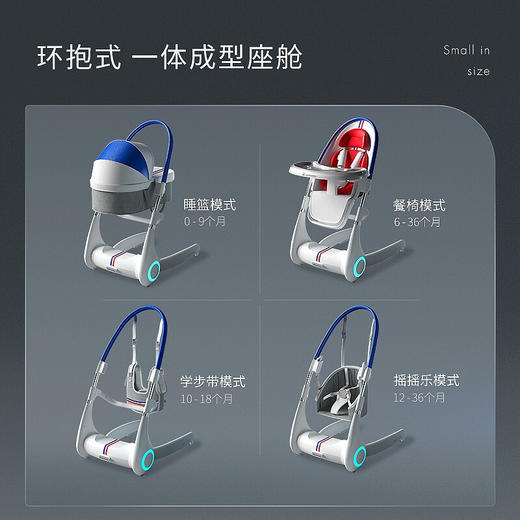 丹麦Nordicbaby北欧宝贝宝宝餐椅儿童吃饭餐桌座椅家用可坐躺多功能婴儿折叠椅 君主的殿礼 餐椅+睡篮+摇摇乐【送学步带】 商品图4