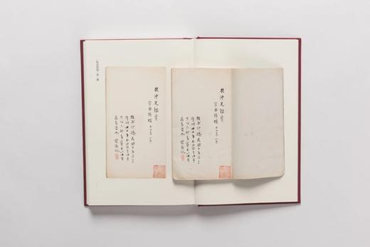 新书 | 黄牧甫自钤初刻印谱三种 商品图6