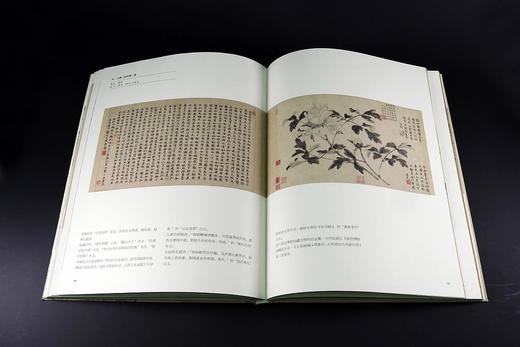 《元代花鸟画珍赏》 商品图8