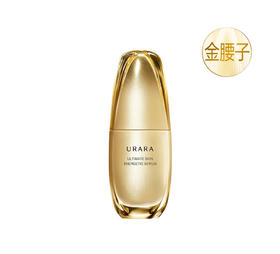 悠莱焕源肌活精华露 (金腰子)35ml/60ml