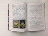 《艺术与鉴藏·收藏之眼：20世纪海内外中国陶瓷收藏大家》  上海书画出版社 商品缩略图1