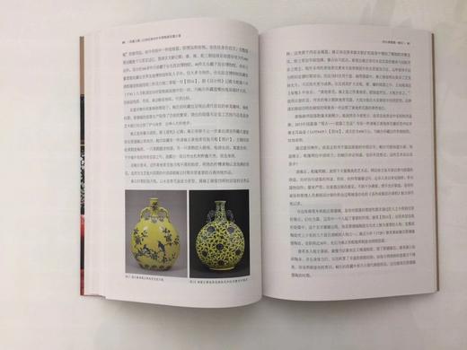 《艺术与鉴藏·收藏之眼：20世纪海内外中国陶瓷收藏大家》  上海书画出版社 商品图1