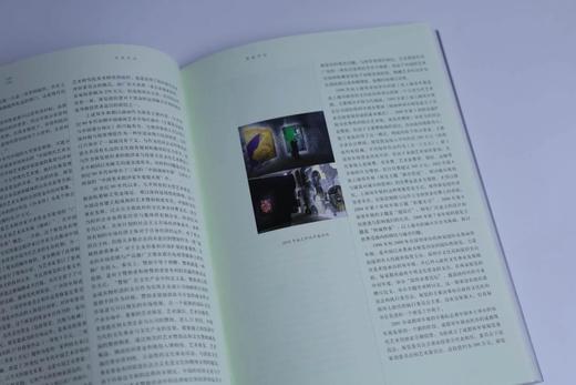 策展学丛 商品图6