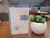 真水无香 商品缩略图0