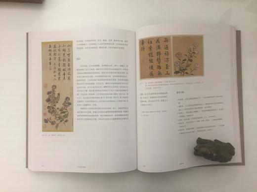 历代茶器与茶事 商品图1