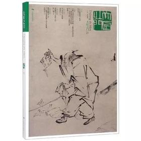 大匠之门  20