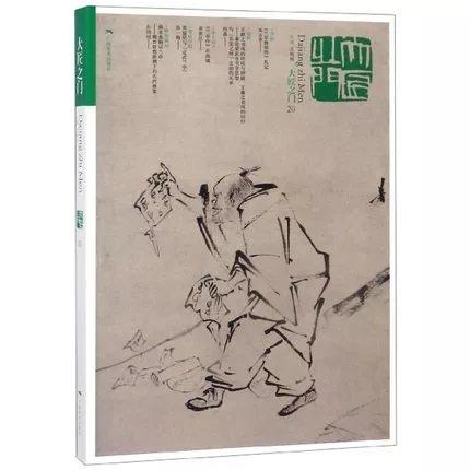 大匠之门  20 商品图0