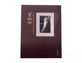 望故乡——于右任书法三原故里特展