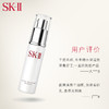 日本SK-II晶致乳液骨胶原修护乳液100g 跨境购 商品缩略图2