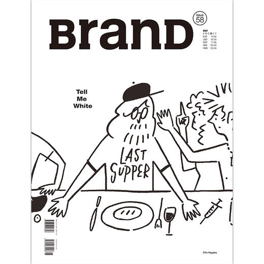 【新刊】BranD No. 58： 设计对“白”  新刊中文版 商品图1