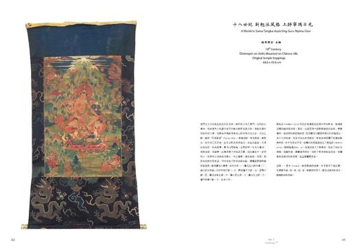 《中国佛教寺庙宝藏  佛印辉宝》许志平著  藏新艺术有限公司  佛造像  寺庙建筑  高清图录  雕塑 商品图6
