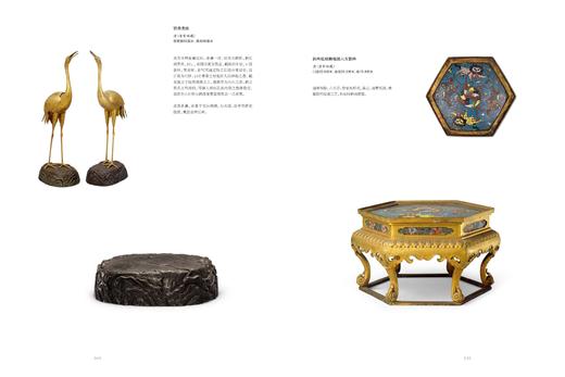 嘉德文库 |嘉德文库 |新书丨《故宫博物院藏宫廷器座展》精美画册重新面世 商品图12