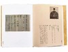 《袁氏藏明清名人尺牍(全2册)》翰墨軒出版有限公司 商品缩略图2