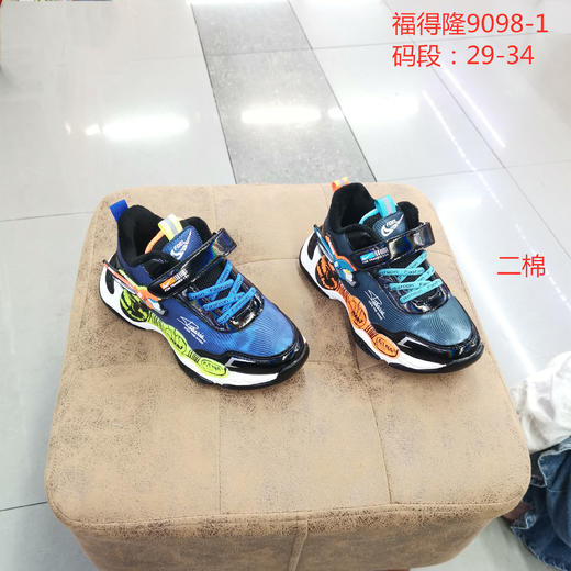 福得隆新款二棉9098-1  29-34 商品图1