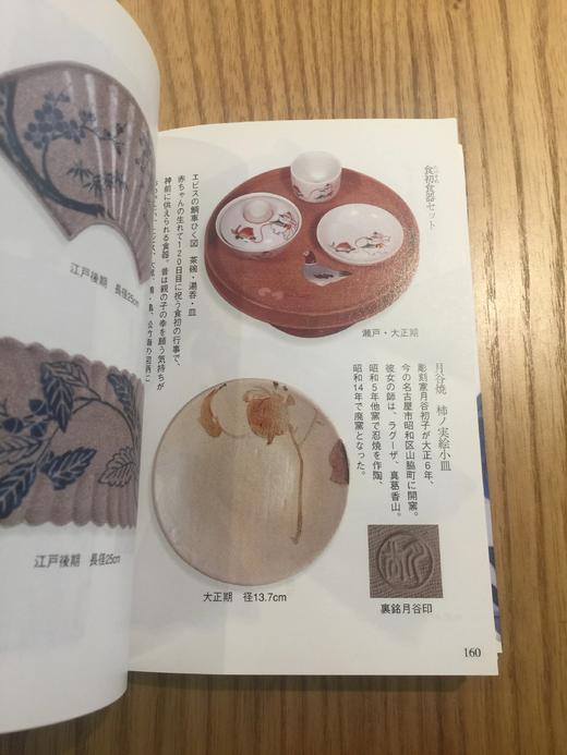 日本传统小盘子设计 商品图2