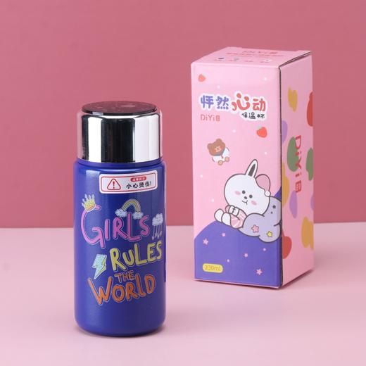 帝怡怦然心动保温杯 230ml  DY-BW684 商品图2