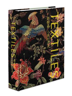 嘉德文库 |纺织品 人类的艺术
