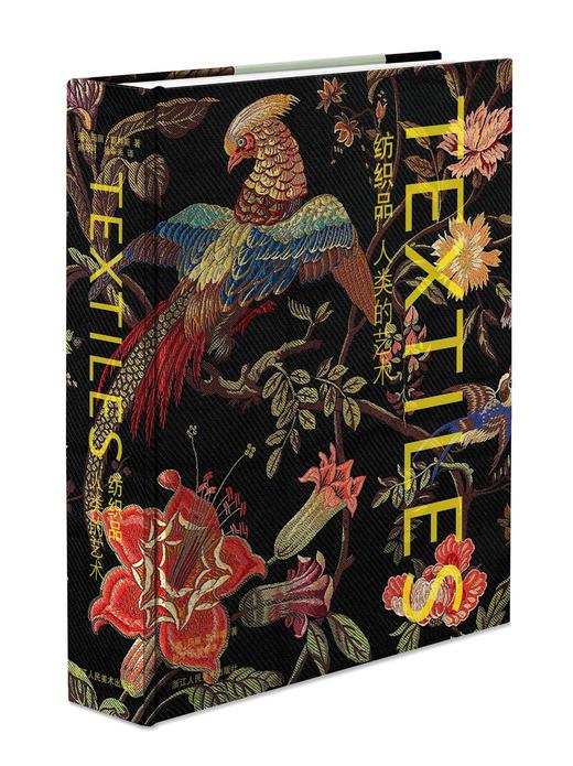 嘉德文库 |纺织品 人类的艺术 商品图0