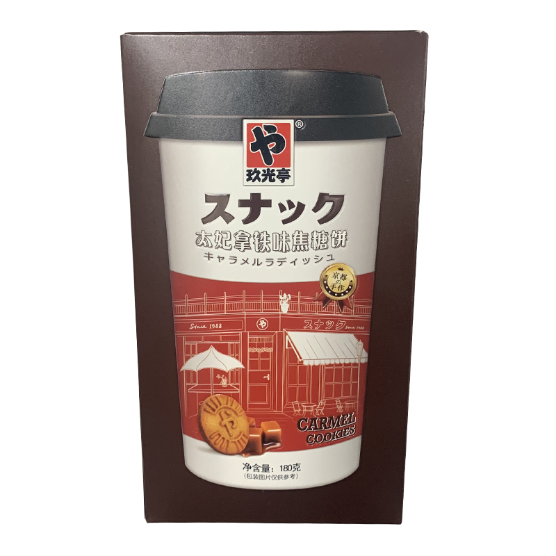 太妃拿铁味焦糖饼