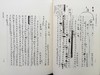 《海外中国铜器图录》（全2册）陈梦家 著 中华书局 商品缩略图3