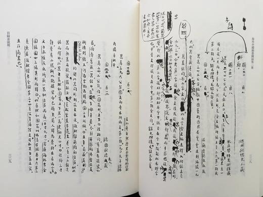 《海外中国铜器图录》（全2册）陈梦家 著 中华书局 商品图3