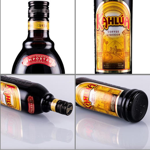 甘露 咖啡力娇酒甜酒 700ml//1瓶/2瓶 商品图1