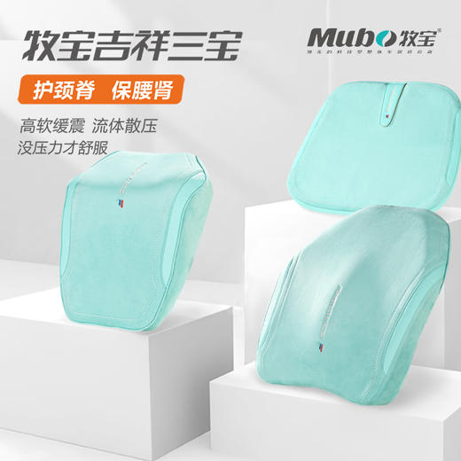 牧宝"吉祥三宝-云嫣 （意大利绒）坐垫 商品图4