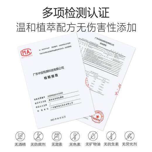 【69元3件、99元5件】茶树软膜粉面膜500g 祛痘祛粉刺闭口净痘修护平衡水油补水舒缓 商品图3