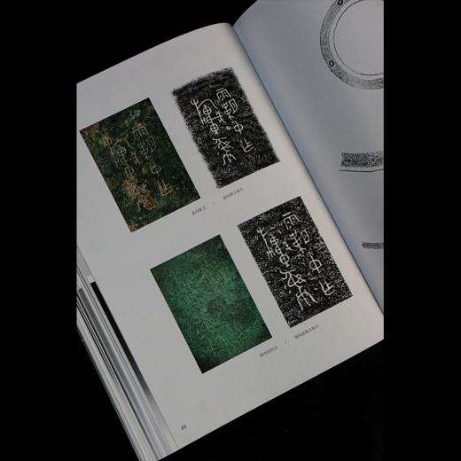 《倗金集萃》（全两册）、《霸金集萃》（全两册） 商品图4