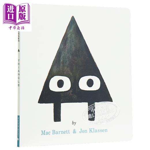 【中商原版】Jon Klassen 形状三部曲精品绘本3册 幽默趣味故事图画书  圆形正方形三角形 艺术想象力启蒙认知 英文原版 3-6岁 商品图3