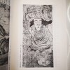 《中国绘画史 文人画之价值》陈师曾  著  上海书画出版社 商品缩略图1