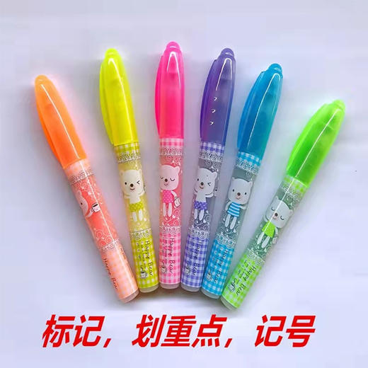 【3.5元2支】锐牌香味荧光笔（1407101） 商品图0