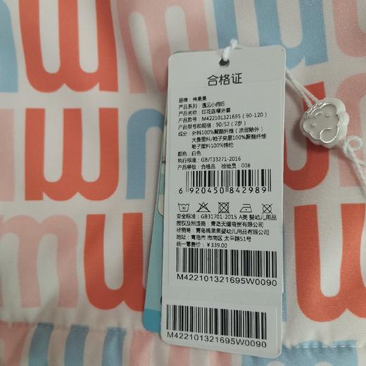 棉果果冬季女童印花摇粒绒挂里连帽外套M422101321695 商品图6