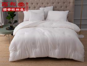 （乡村振兴商品）百布堂莱卡棉抗菌字母被（200*230）