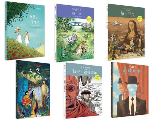 向大师致敬 商品图1