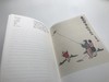 巨擘传世——近现代中国画大家 丰子恺 商品缩略图1