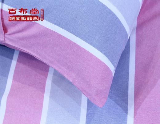 （乡村振兴商品）百布堂憩园居全棉学生三件套（150*200） 商品图2